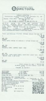 Кассовые чеки с подтверждением в Вичуге