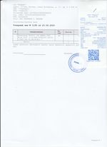 Кассовые чеки с подтверждением в Вичуге