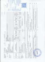 Кассовые чеки с подтверждением в Вичуге